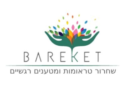 נורי ברקת
